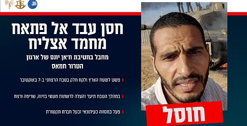 اغتيال الصحفي حسن إصليح في قصف إسرائيلي استهدف محيط مستشفى ناصر بخان يونس