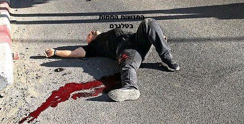 إطلاق نار على شاب في القدس بزعم تنفيذ عملية طعن