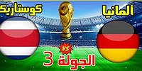 تشكيلة منتخبي كوستاريكا وألمانيا في مباراة مونديال قطر 2022