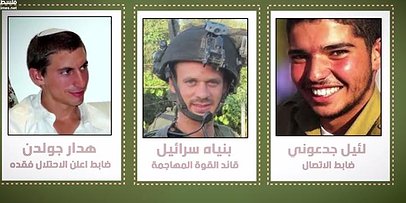 "القسام" يكشف تفاصيل جديدة عن عملية أسر الجندي "غولدن" برفح