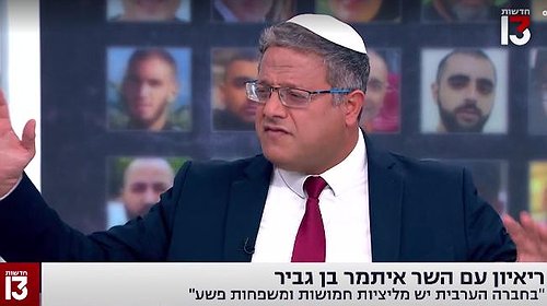 بن غفير يدعو للاغتيالات ويتهم السلطة الفلسطينية بقتل اليهود