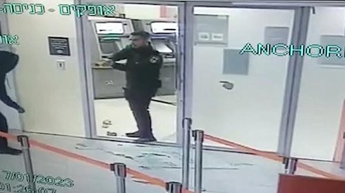 شرطة إسرائيل تعتقل شخصاً سرق بنكاً