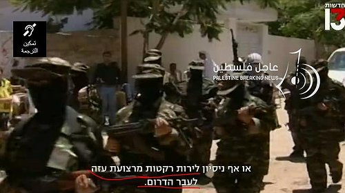 قناة عبرية: تفاصيل جديدة عن عملية اغتيال عناصر الجهاد في جنين
