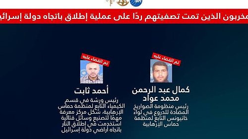 بيان لجيش الاحتلال يزعم اغتيال قياديين في حماس واستهداف بنى تحتية في غزة