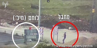 الجيش الاسرائيلي يُطلق النار على فلسطيني بزعم تنفيذه عملية في رام الله