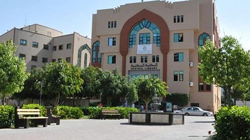 الجامعة الإسلامية بغزة تُصدر تنويهاً هامّاً حول آلية الدوام غداً