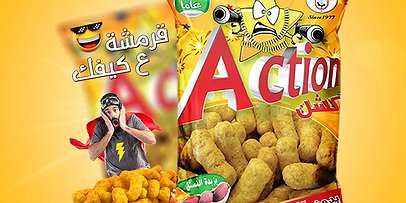 شركة مصانع العودة تُصدر بياناً للمواطنين في قطاع غزة