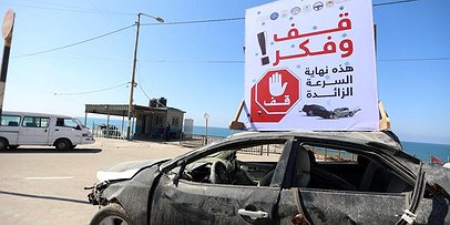 وفاة طفلة بحادث دهس شرقي غزة