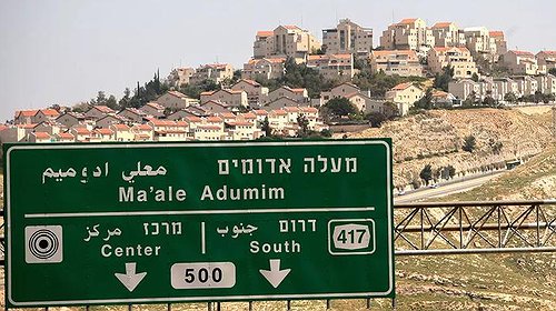 تأجيل نقل صلاحيات حماية مستوطنات القدس من الجيش للشرطة