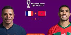 تشكيلة منتخبي فرنسا والمغرب في مباراة النصف نهائي من مونديال قطر 2022