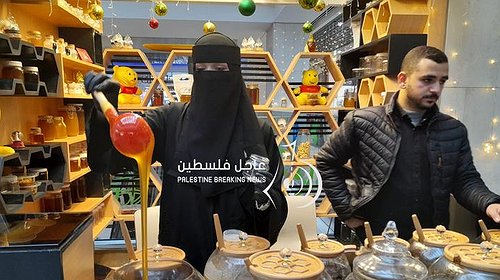 انتصرت على عدة تحديات.."أم قيس" أول بائعة عسل متعدد الأجناس في قلب مدينة غزة