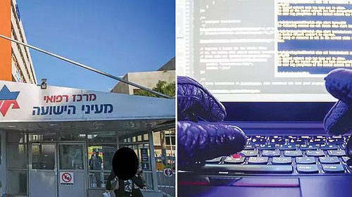 شلل في مستشفى بتل أبيب بعد هجوم إلكتروني و "طلب فدية"