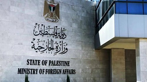 "الخارجية" تدين جرائم وانتهاكات الاحتلال الإسرائيلي المتواصلة بحق الفلسطينيين