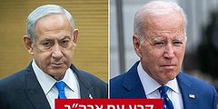 نتنياهو يرد على انتقادات بايدن حول إسرائيل بشكل حاد