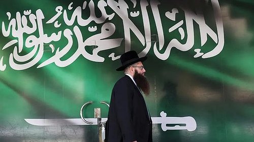 وفد إسرائيلي يصل السعودية بشكل رسمي لحضور مؤتمر "اليونسكو"
