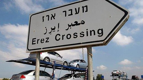 اسرائيل تقرر اغلاق معبر ايريز مع غزة حتى إشعار آخر