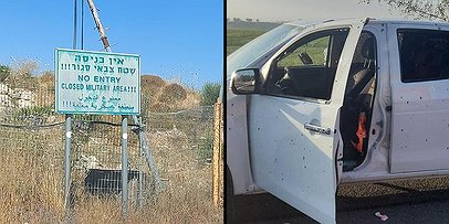 الجيش الإسرائيلي يكشف التحقيق النهائي لتسلل منفذ عملية "مجيدو"