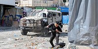 قوات الاحتلال تُصدر بياناً مشتركاً عقب العدوان على نابلس