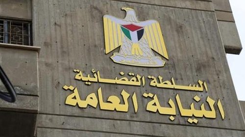 النيابة بغزة تكشف تفاصيل قضية نصب واحتيال لشركة عملات رقمية