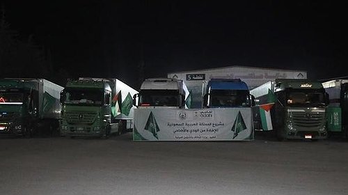 تفاصيل وصول قافلة "لحوم أضاحي" من السعودية إلى غزة
