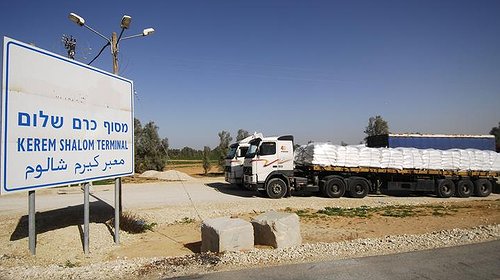 الاحتلال يغلق معبر كرم أبو سالم ويزيد من حصار غزة