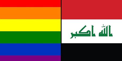 العراق يمنع استخدام مصطلح "المثلية الجنسية"