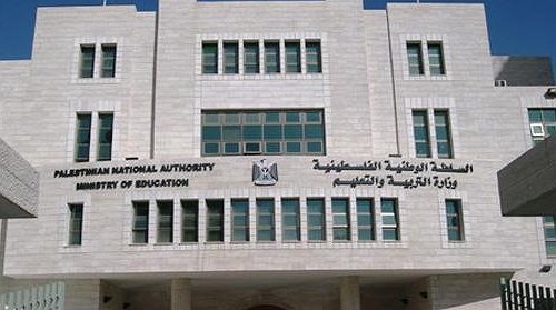 نتائج الدورة الثالثة للثانوية العامة توجيهي 2022 في فلسطين
