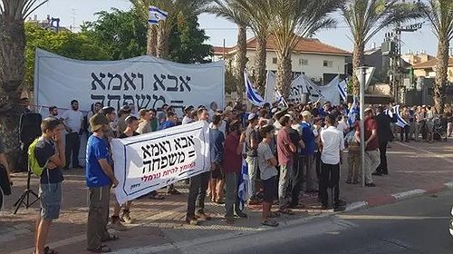 محاولة دهس مظاهرة خرجت ضد الحكومة الإسرائيلية ولابيد يُعقب