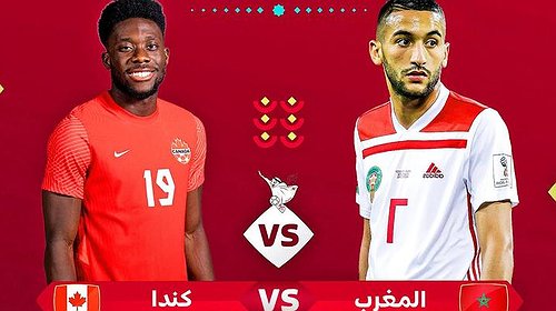 تشكيلة منتخبي كندا و المغرب في مباراة مونديال قطر 2022