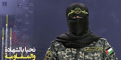 "سرايا القدس" تكشف عن عمليات نوعية ومشاركة "القسام" بالتصدي للعدوان