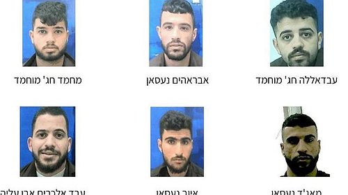 "الشاباك" يعتقل خلية نفذت عمليات في رام الله وكانت على تواصل مع غزة