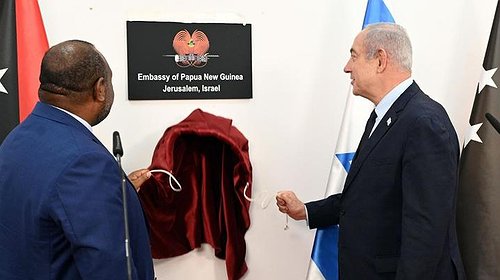 دولة جزرية تفتتح سفارة لها في القدس ونتنياهو وكوهين يعقبان