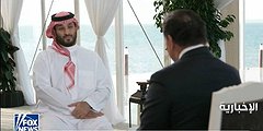 ولي العهد السعودي: "كل يوم نقترب من الاتفاق مع إسرائيل"