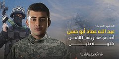 استشهاد شاب في جنين واعتقال "مطلوب" في نابلس