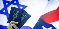 الولايات المتحدة تُعفي إسرائيل من تأشيرة الدخول لأراضيها